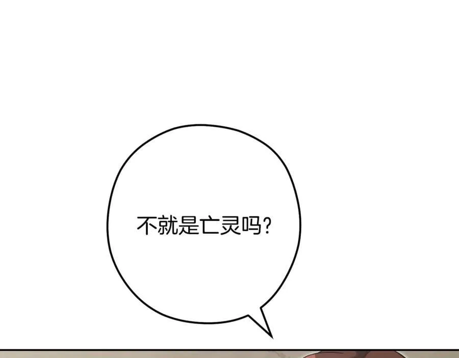 第229话 真正的世界树94