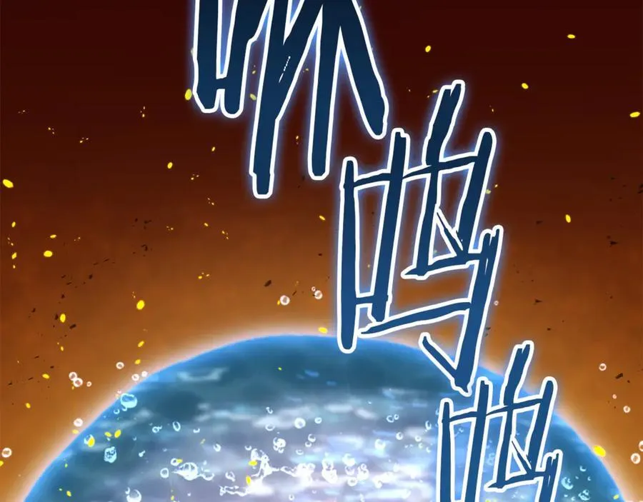 第228话 它们居然长翅膀了210