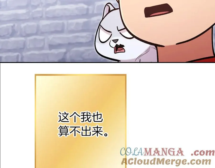 第220话 重塑框架128