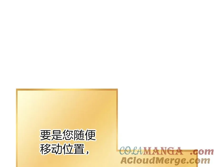 第220话 重塑框架96