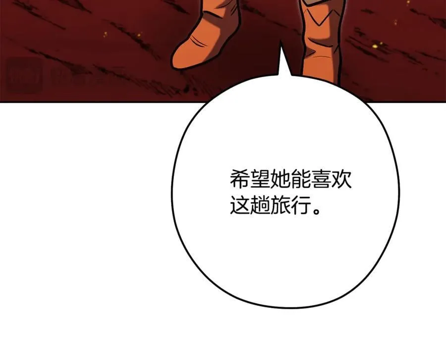 第227话 你也喂了123