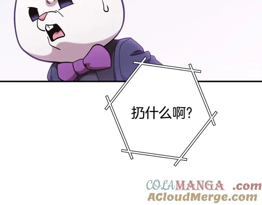 第208话 世界树224