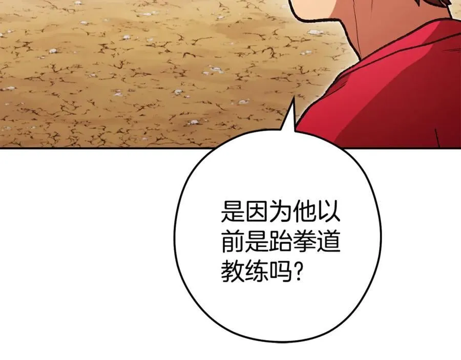 第195话 众人会和166