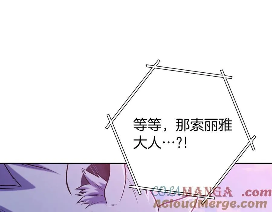 第218话 疯狂升级160