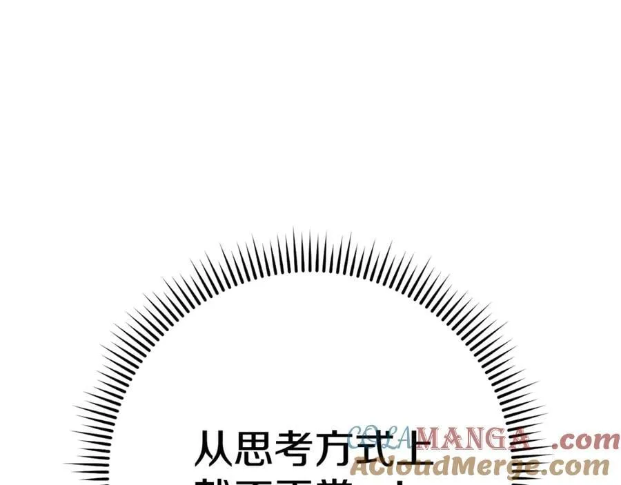 第205话 复制咒语书32