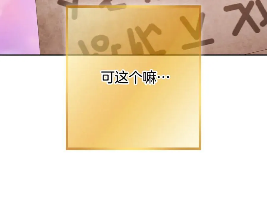 第206话 试验成功142