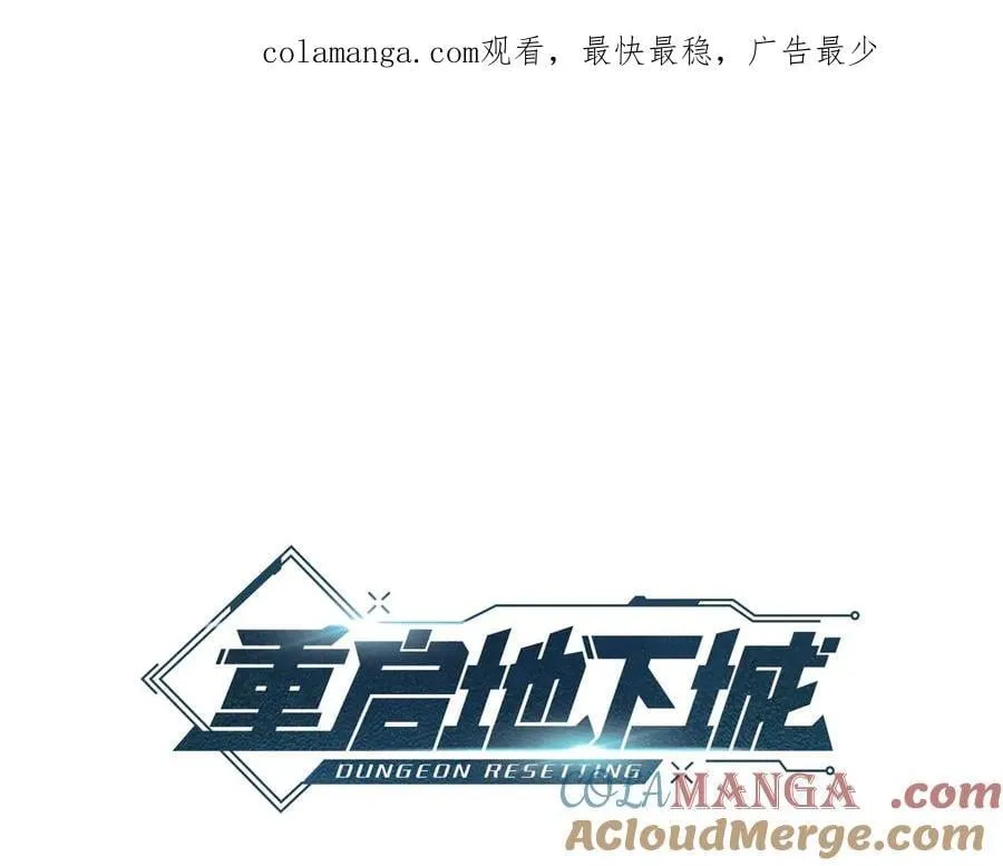 第226话 让你看看我的底气0