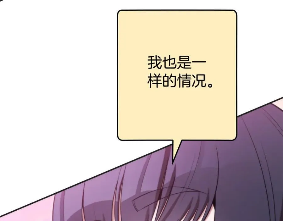 第199话 抵达天堂74