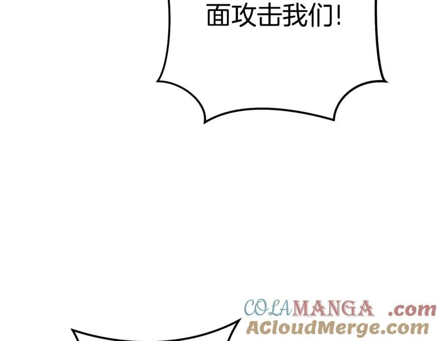 第207话 挖穿天空196