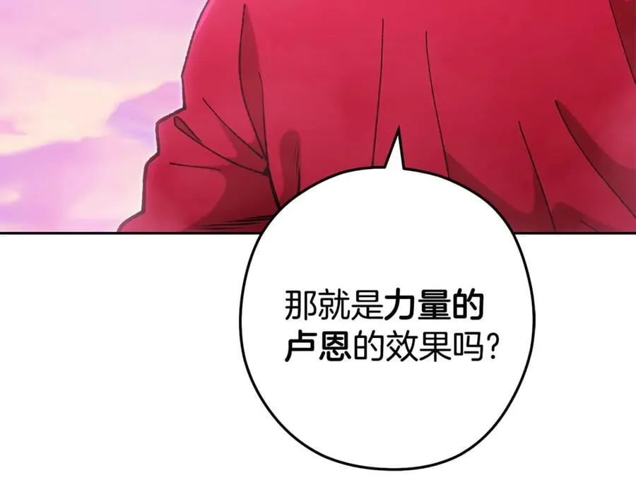 第203话 使命137