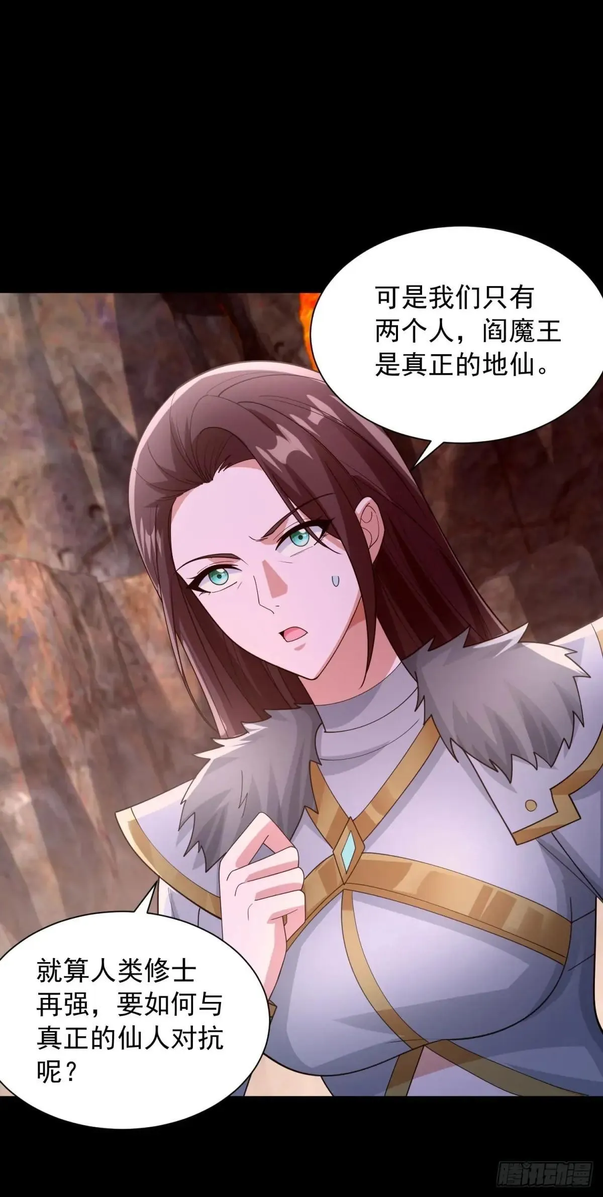 万界重启22