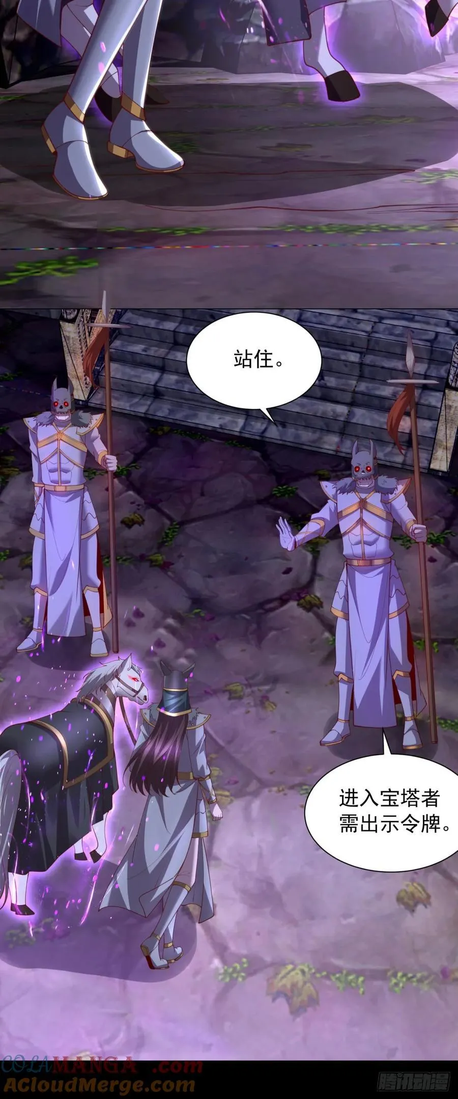 深入虎穴12