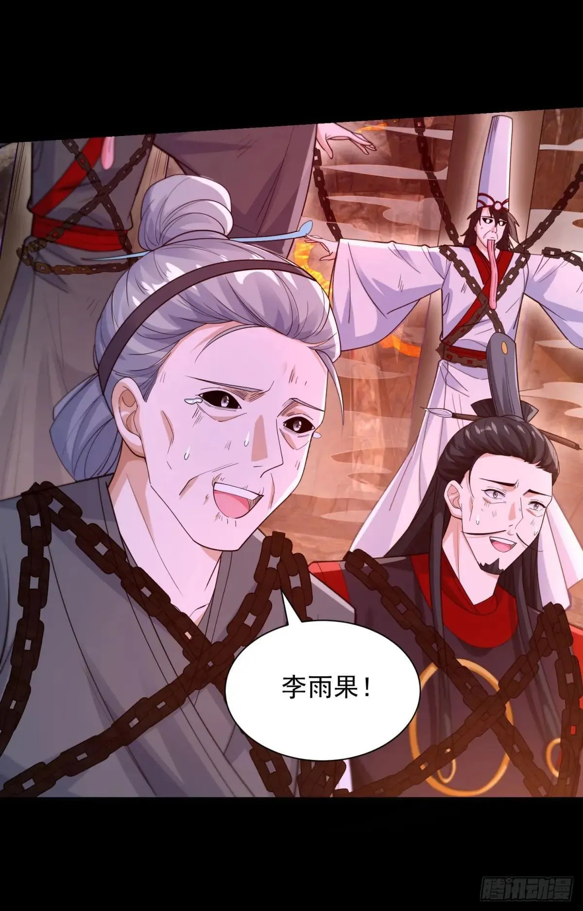 万界重启9