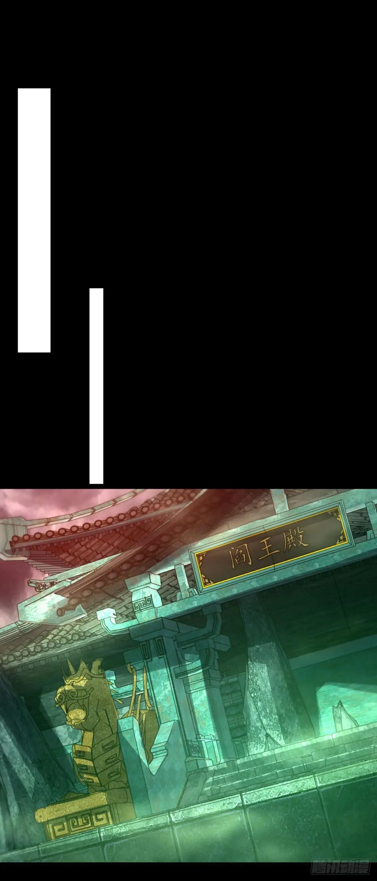 万界重启28