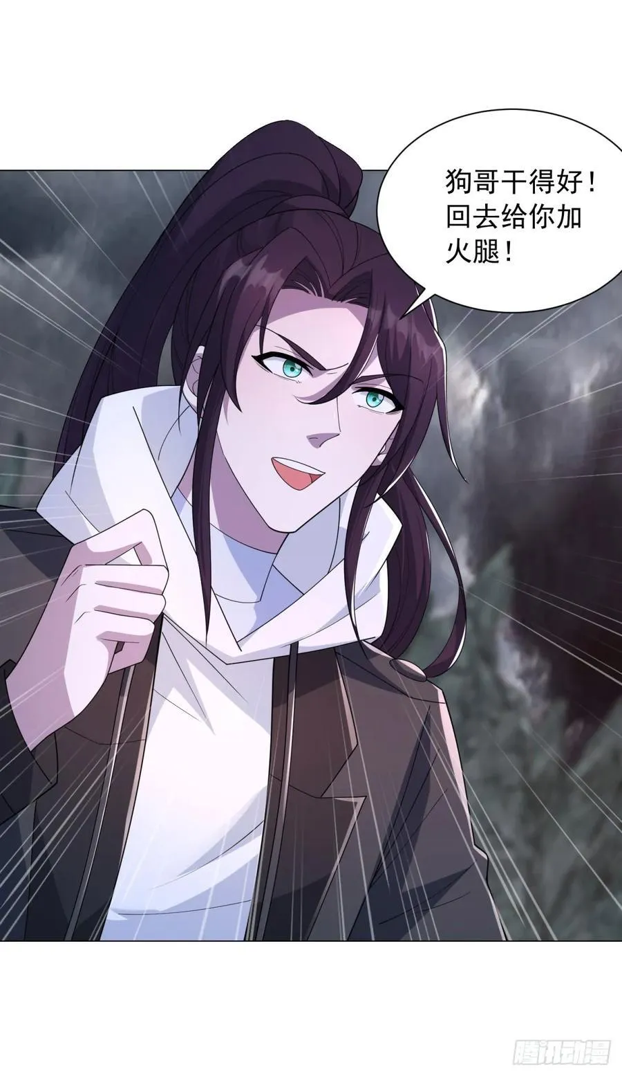 地狱之力1