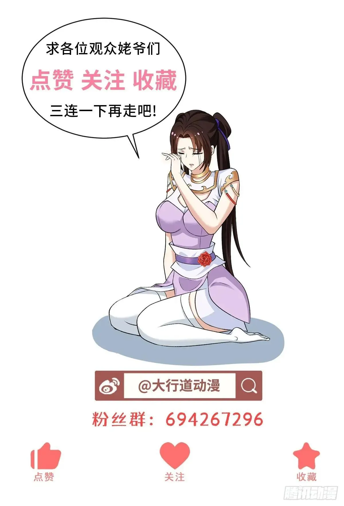 密恐要犯了32