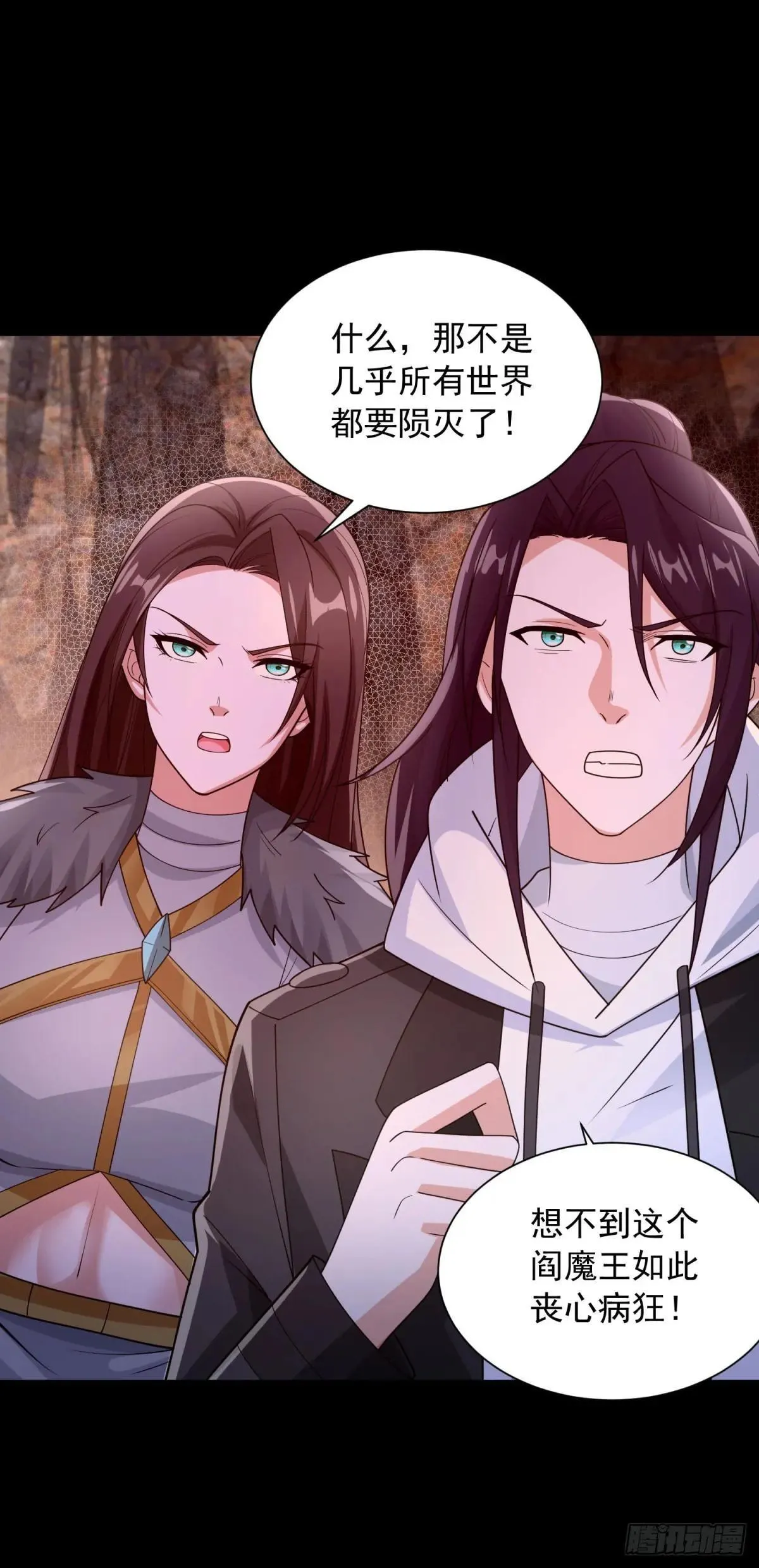 万界重启20