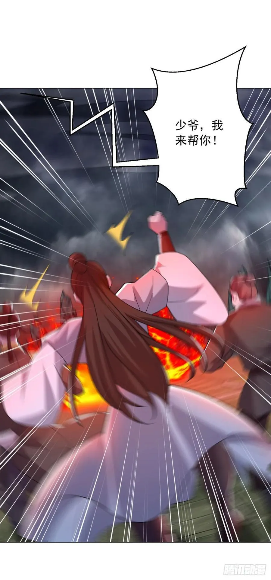地狱之力27