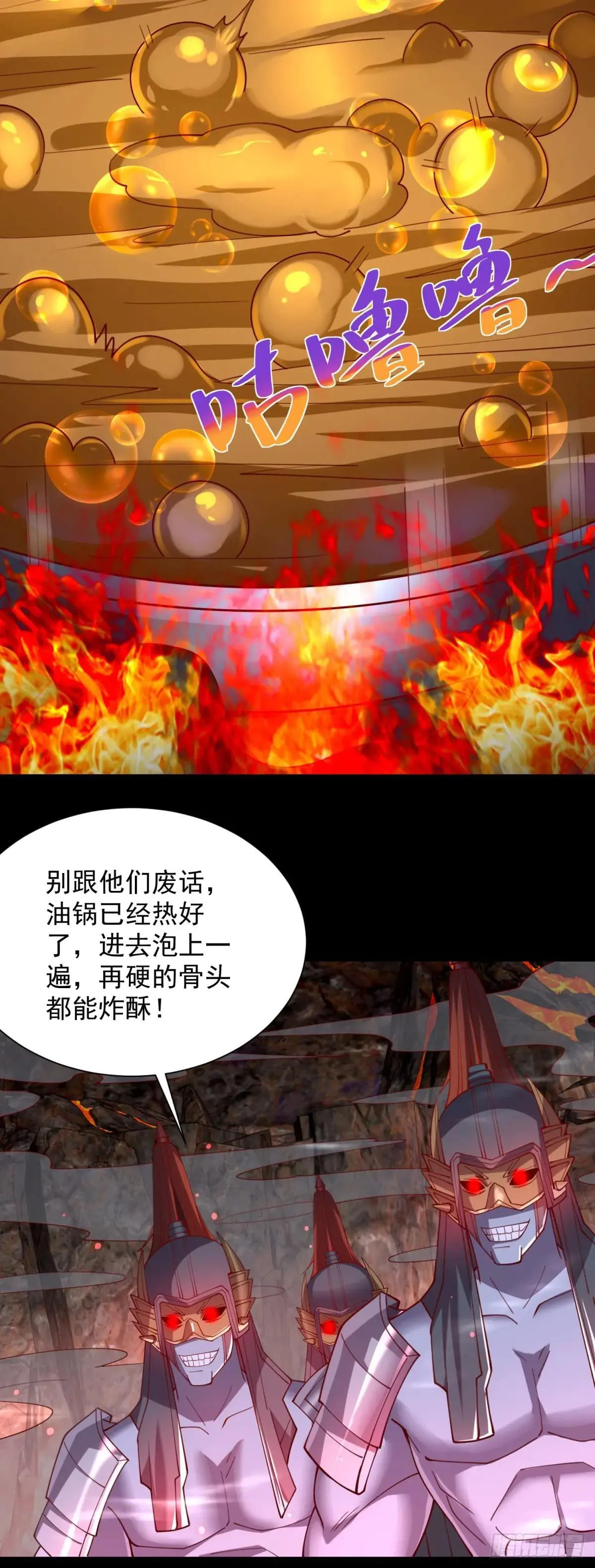 密恐要犯了30