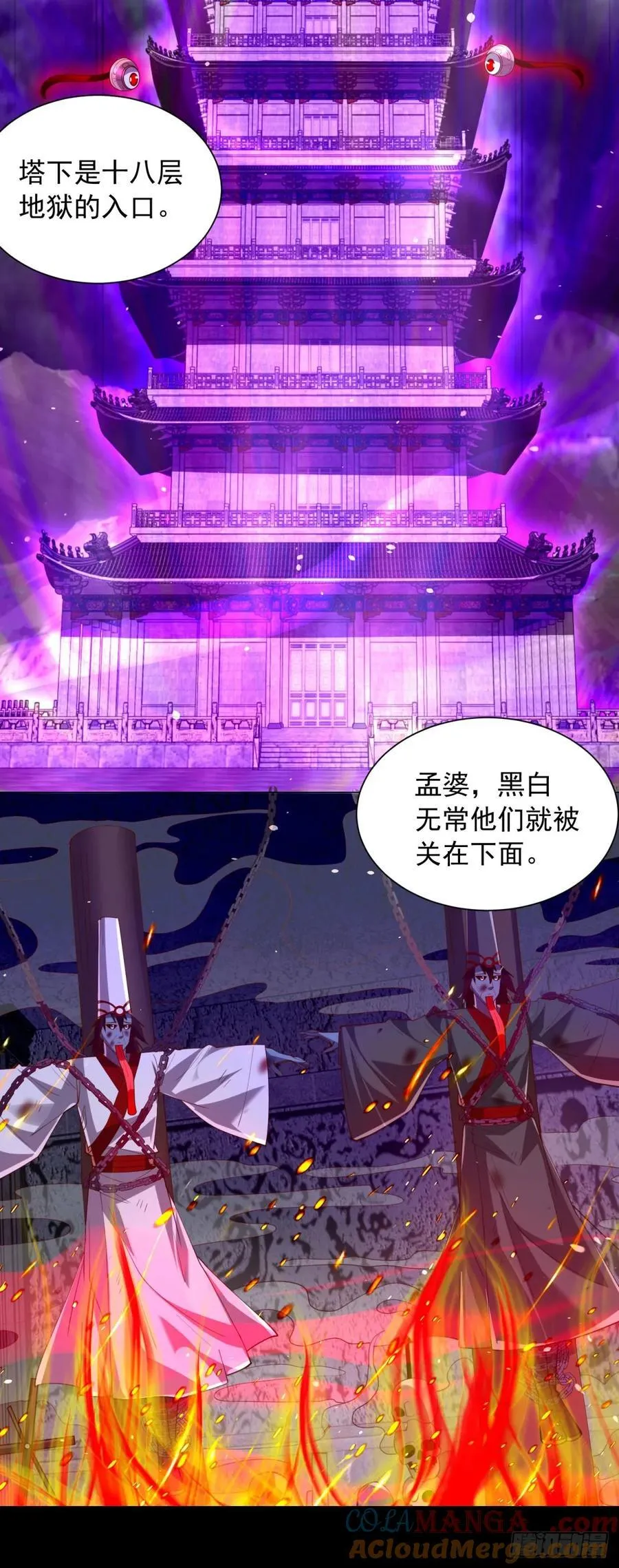 深入虎穴4