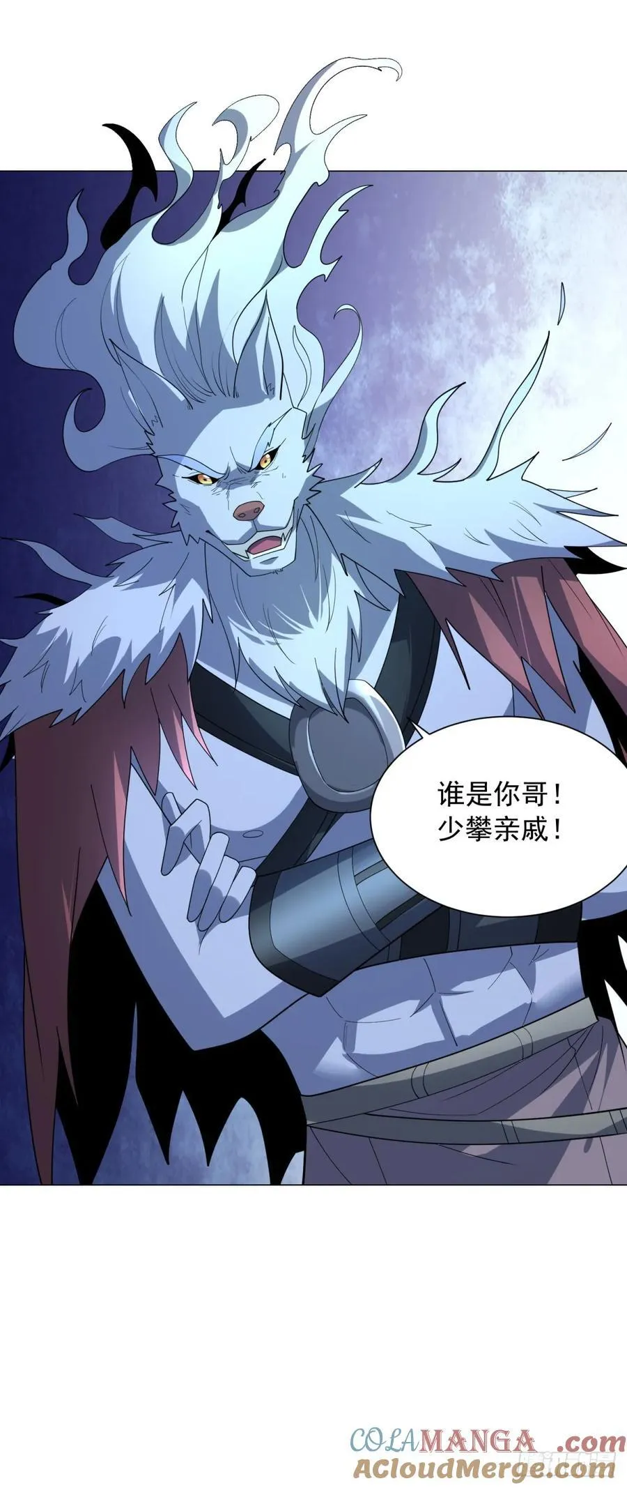 地狱之力2