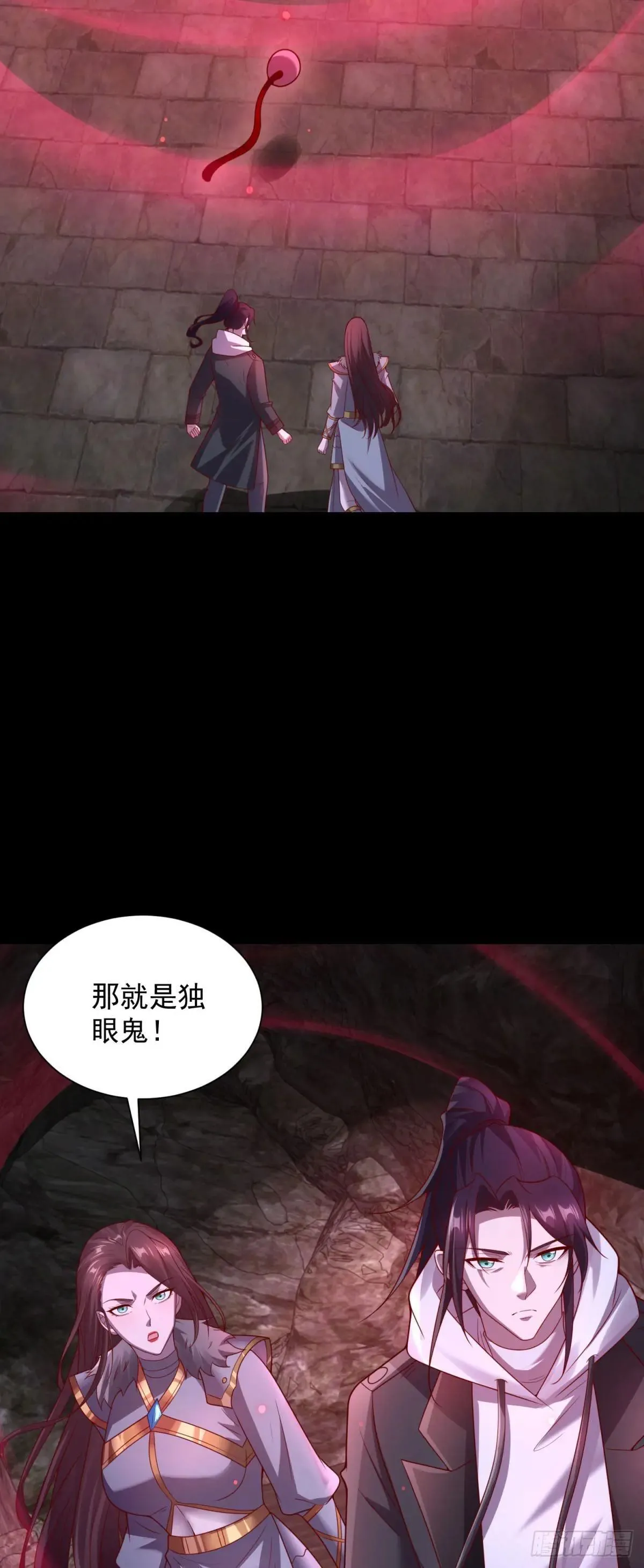 密恐要犯了5