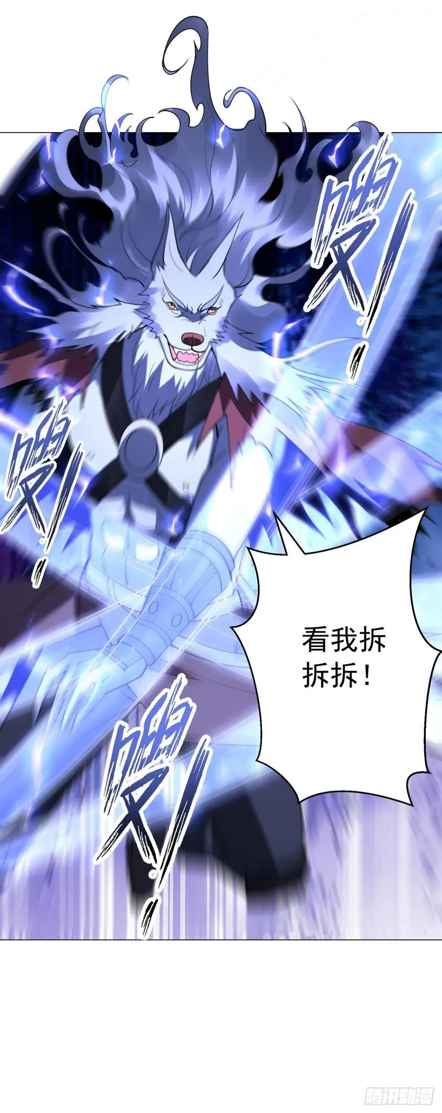 大军集结33