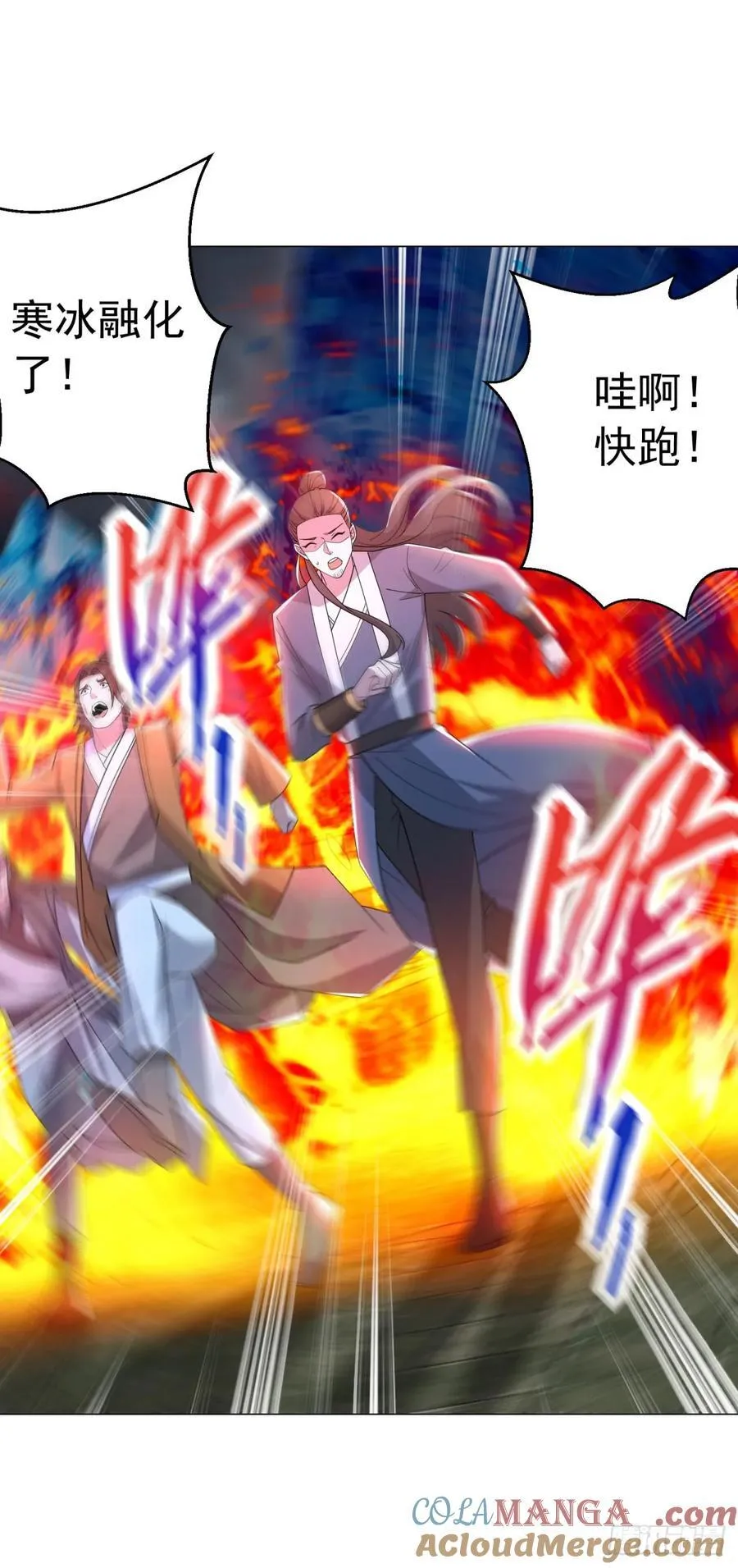 地狱之力26