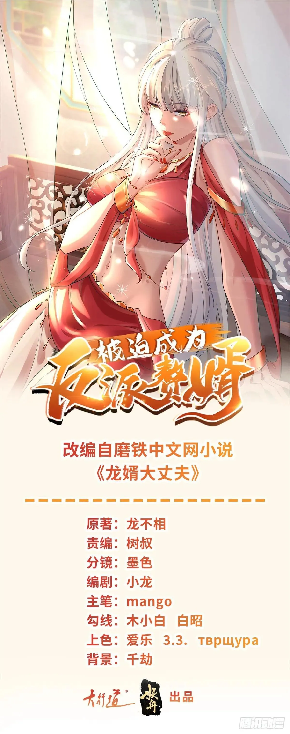 密恐要犯了0