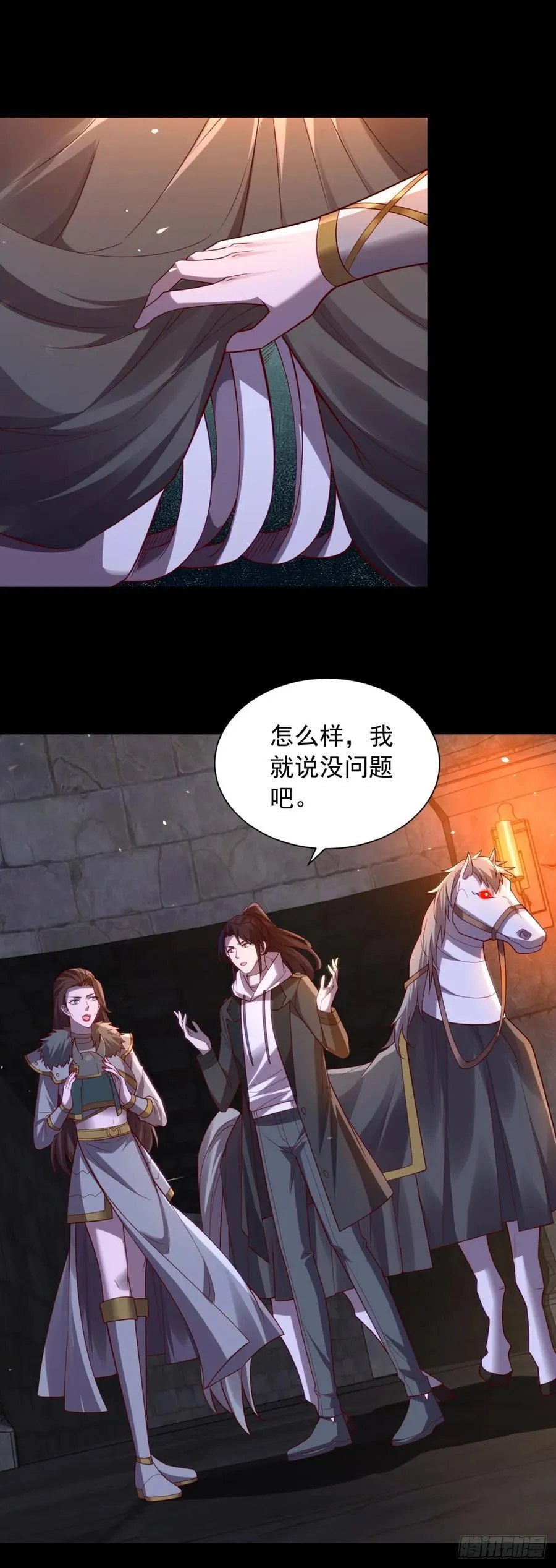 深入虎穴21