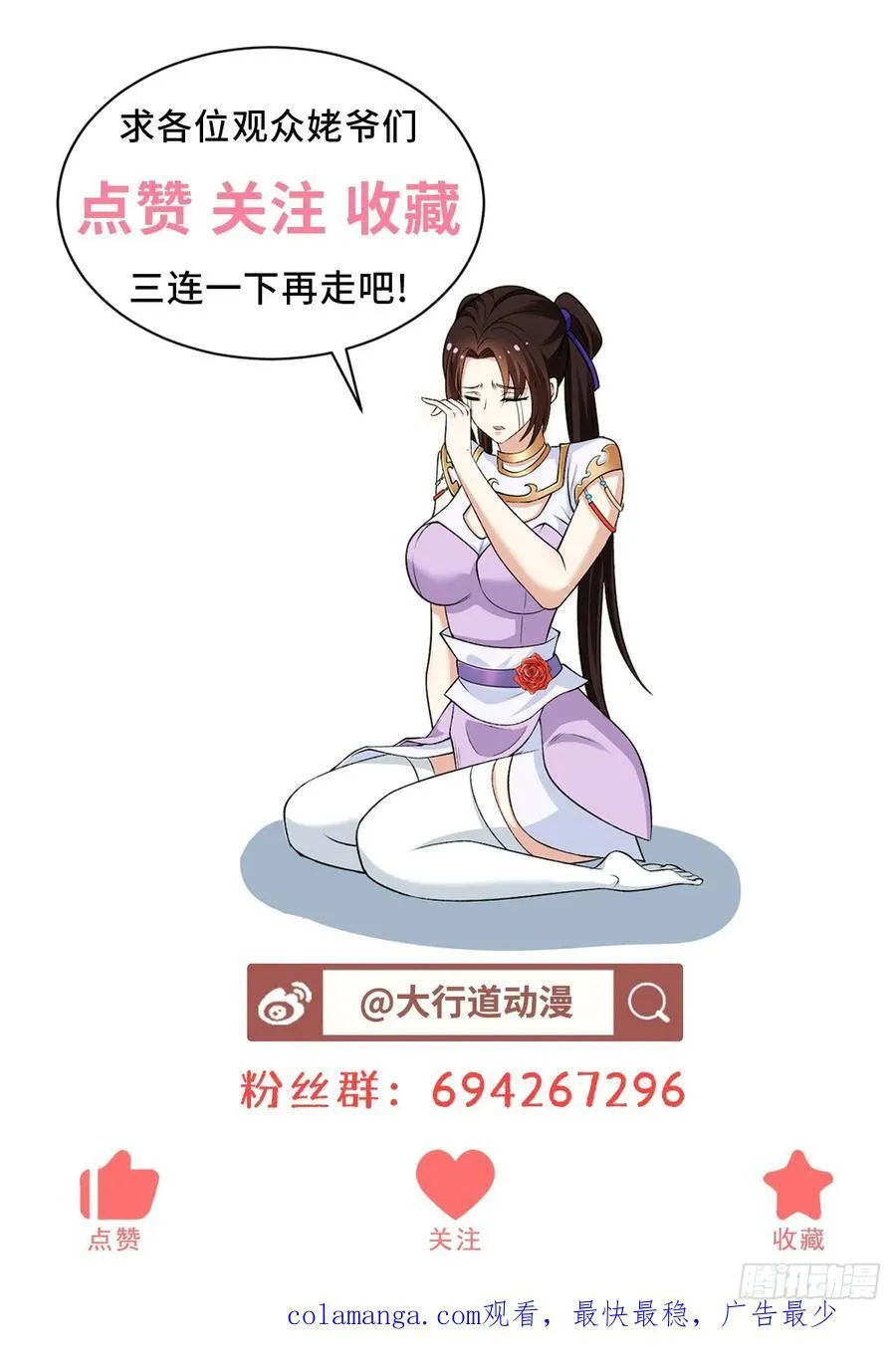 深入虎穴27