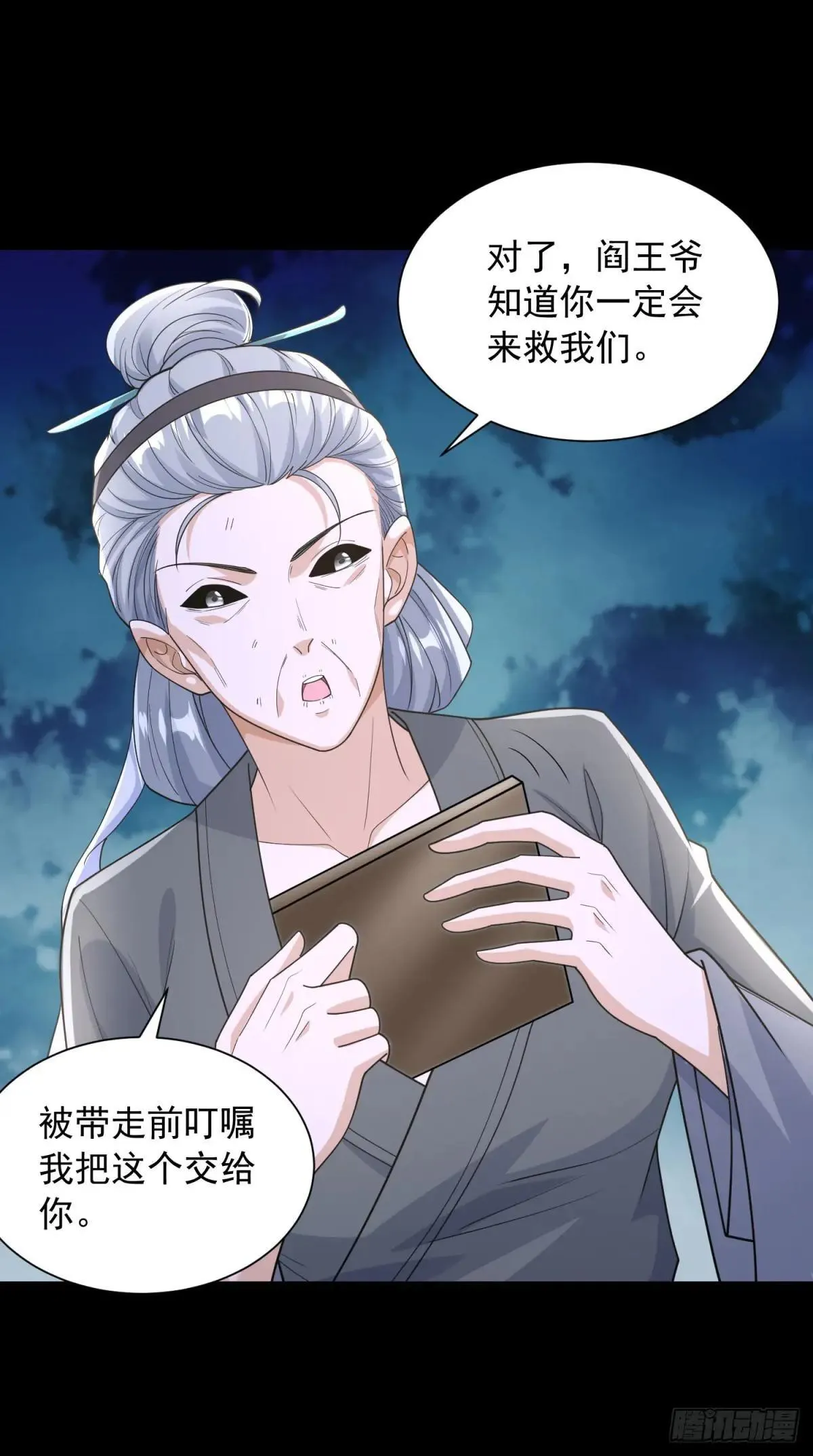 万界重启13