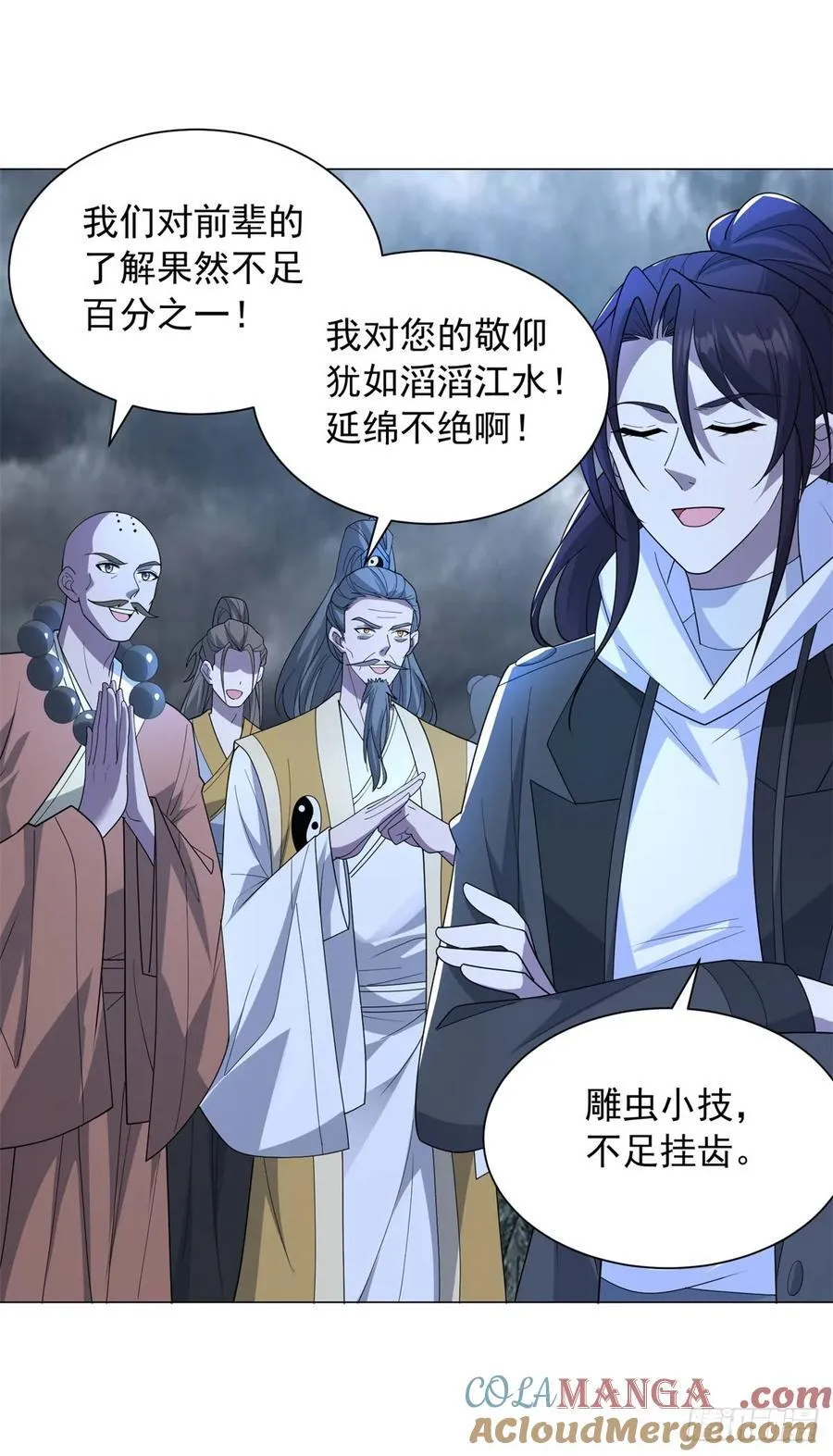 地狱之力20