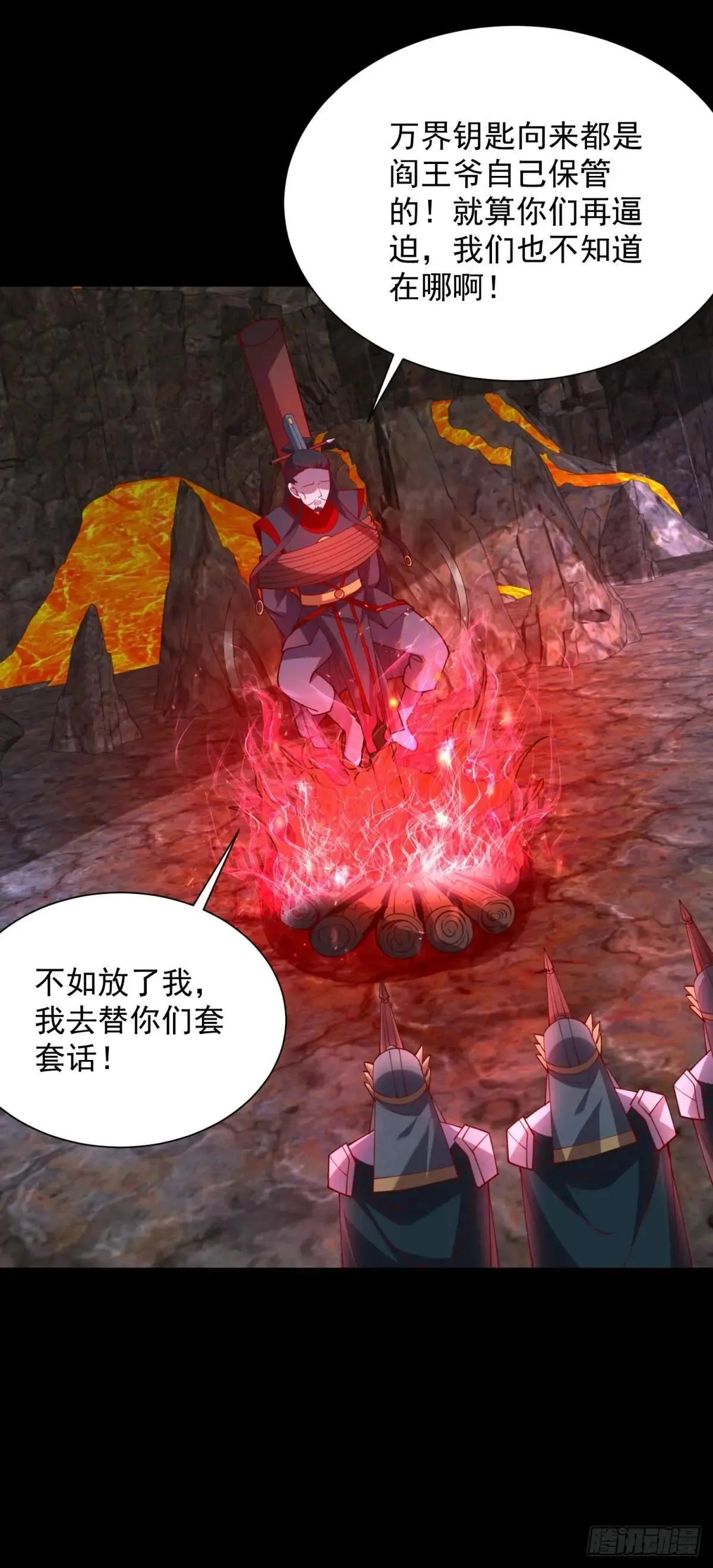密恐要犯了27