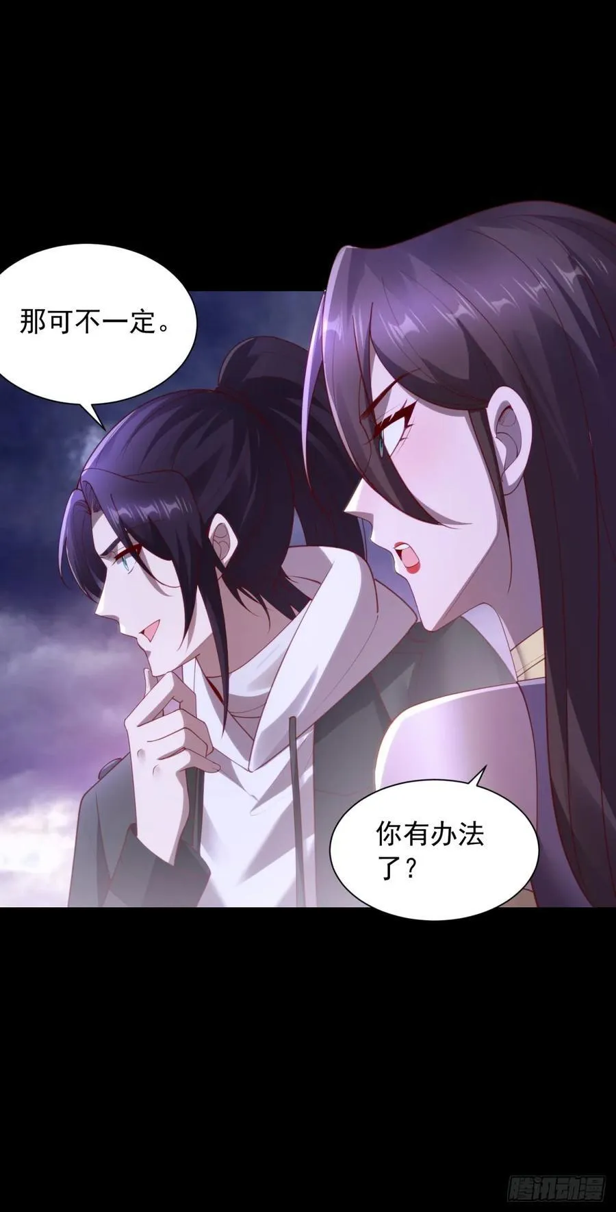 深入虎穴9