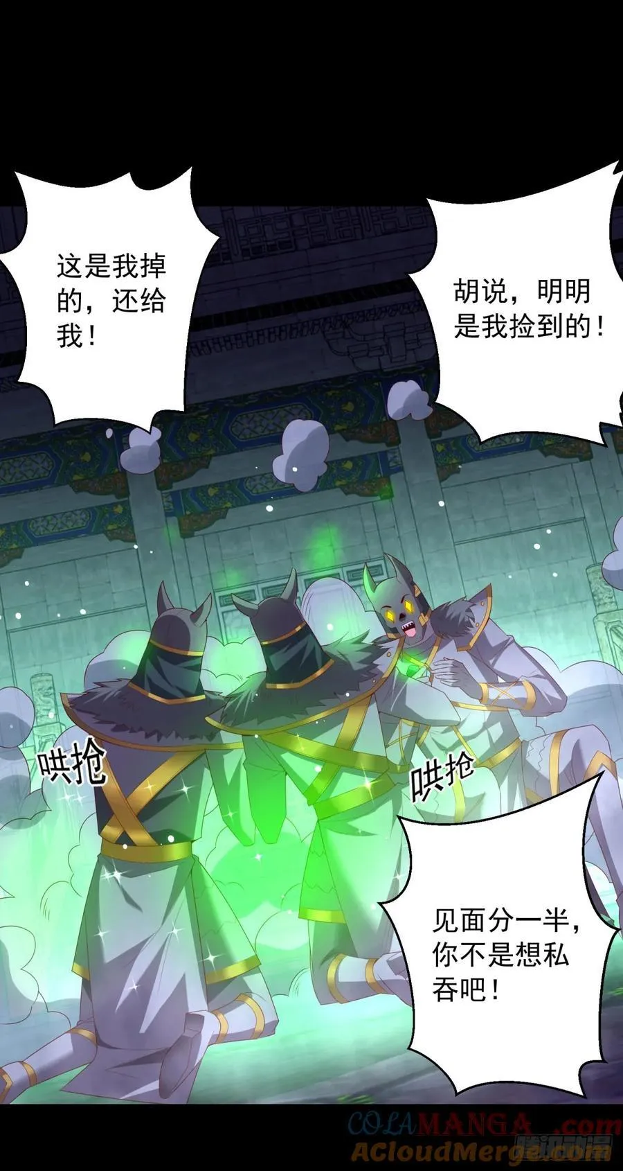 深入虎穴18