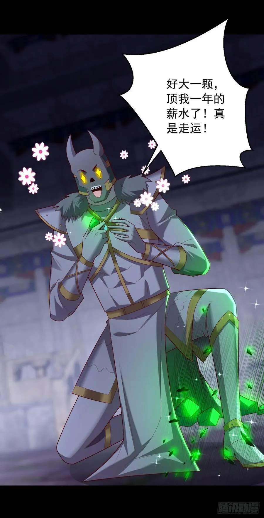 深入虎穴17