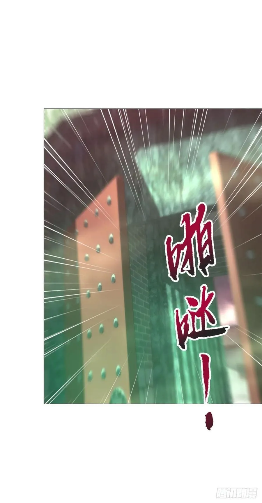 大军集结11