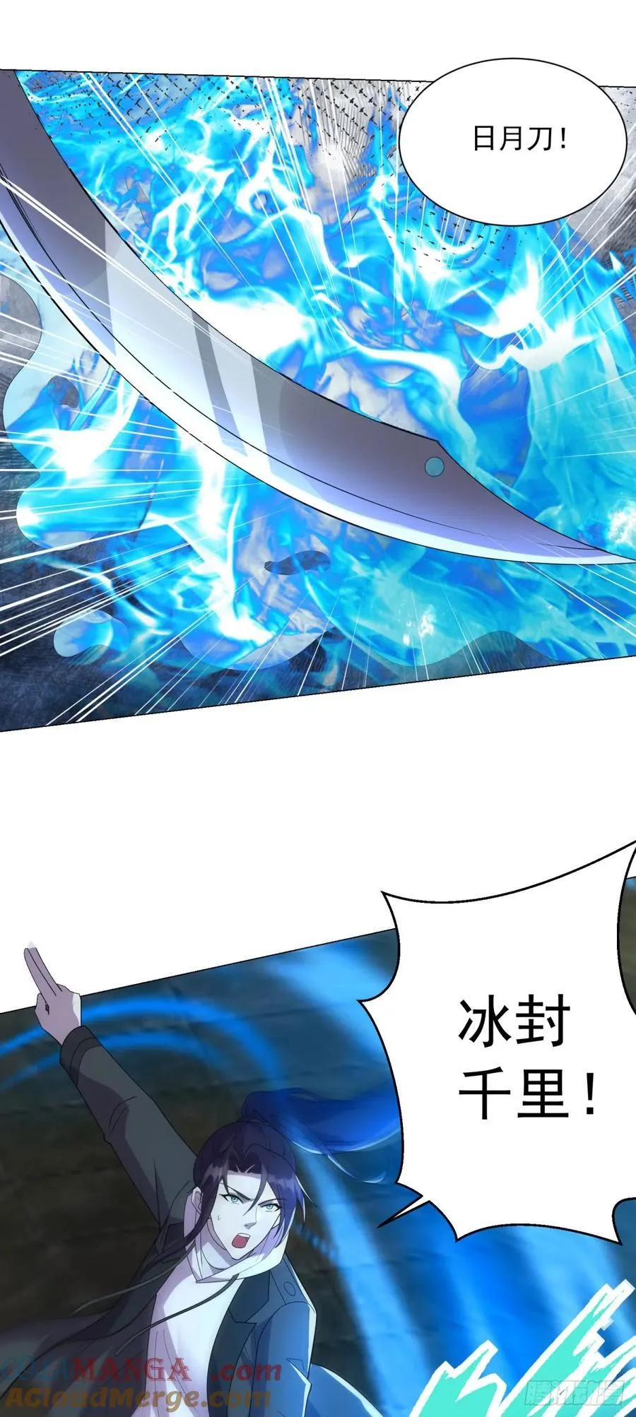 地狱之力14