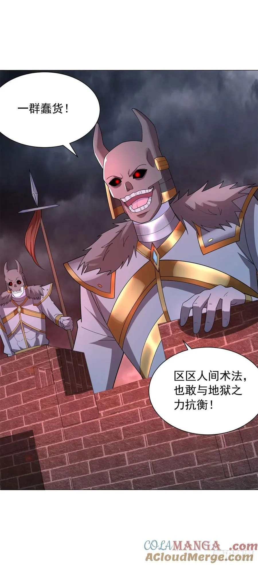 地狱之力22