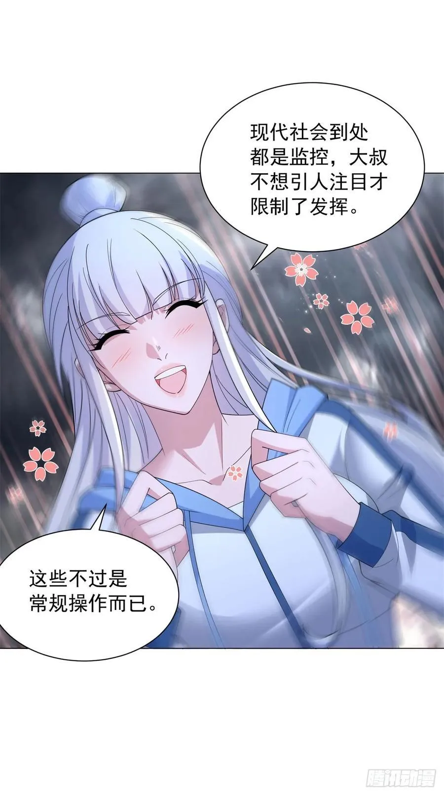 地狱之力19