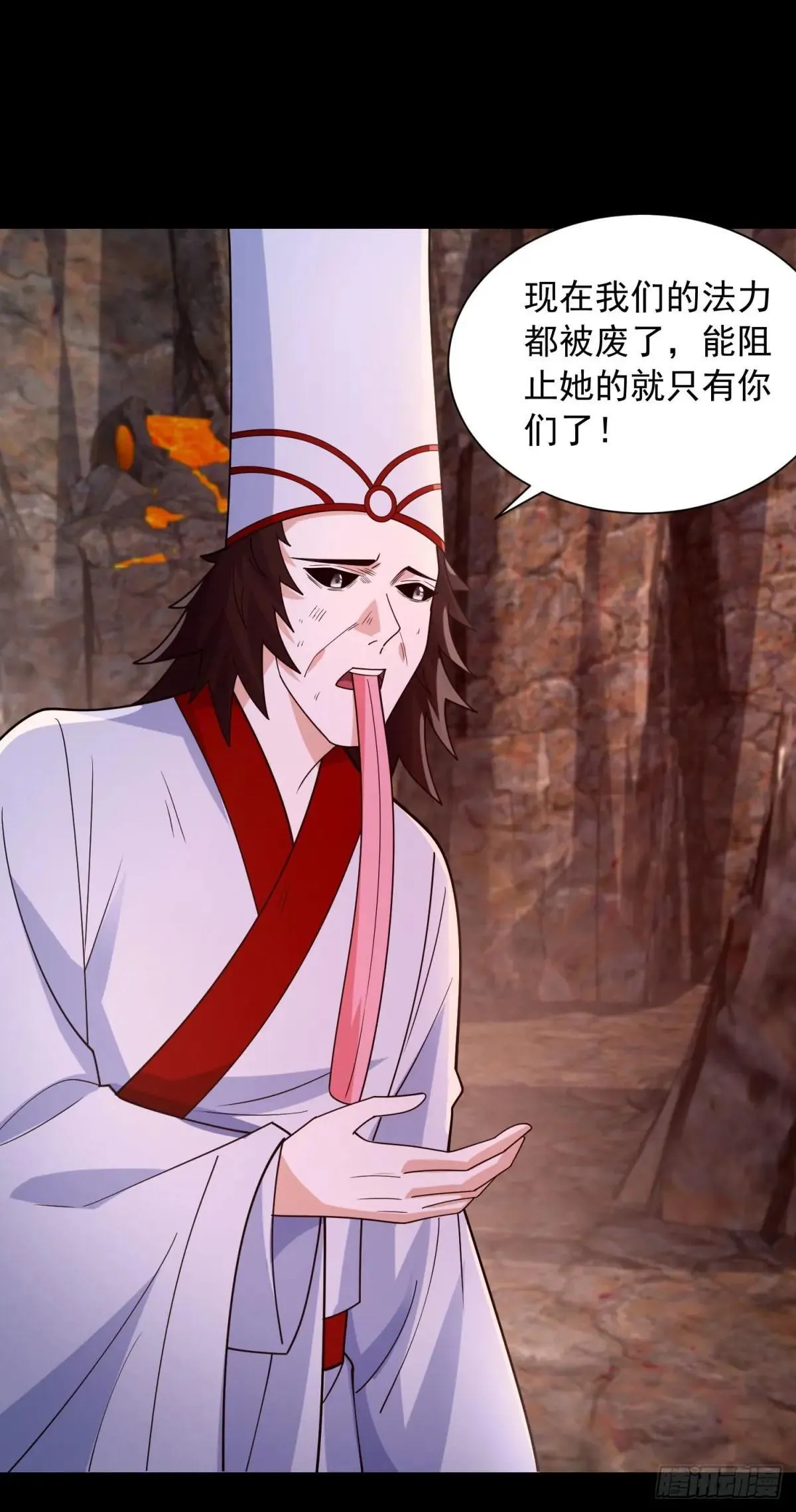 万界重启21