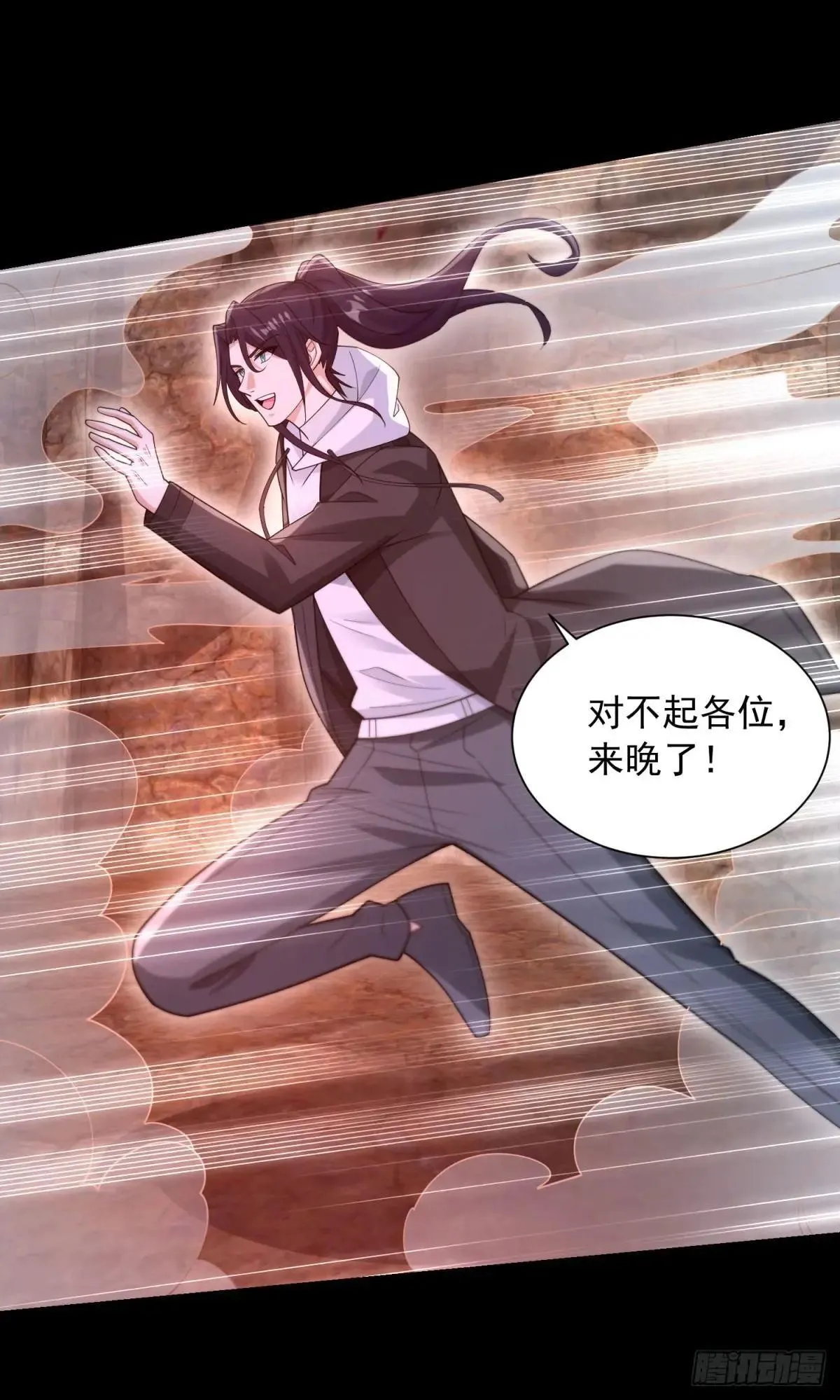 万界重启8