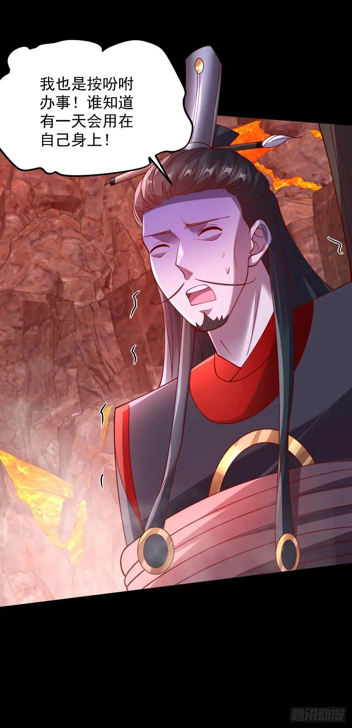 密恐要犯了26