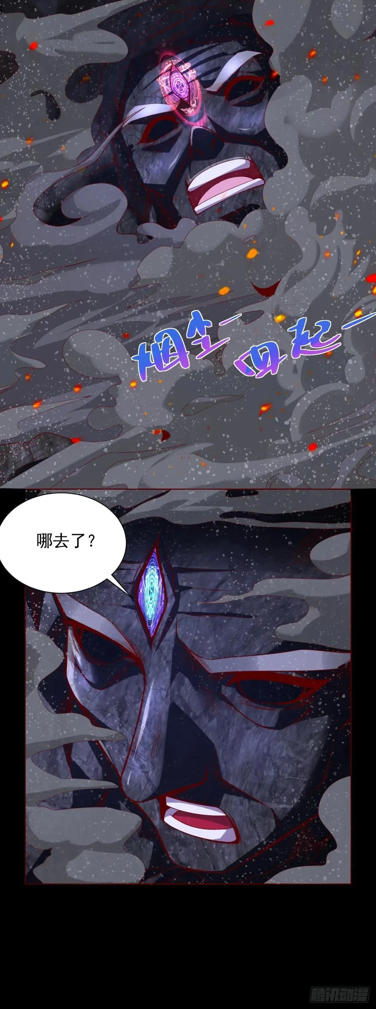 密恐要犯了16