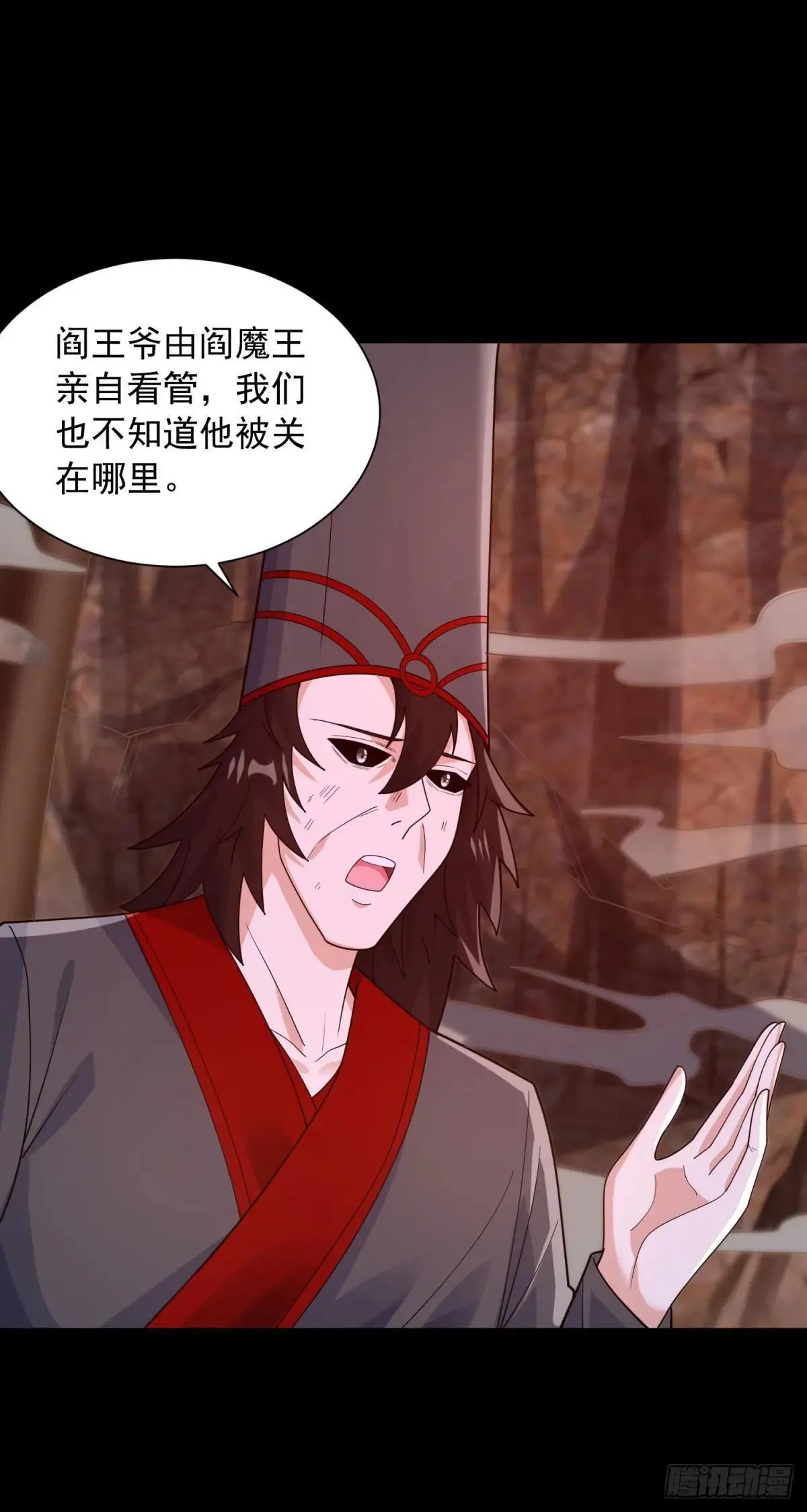 万界重启12