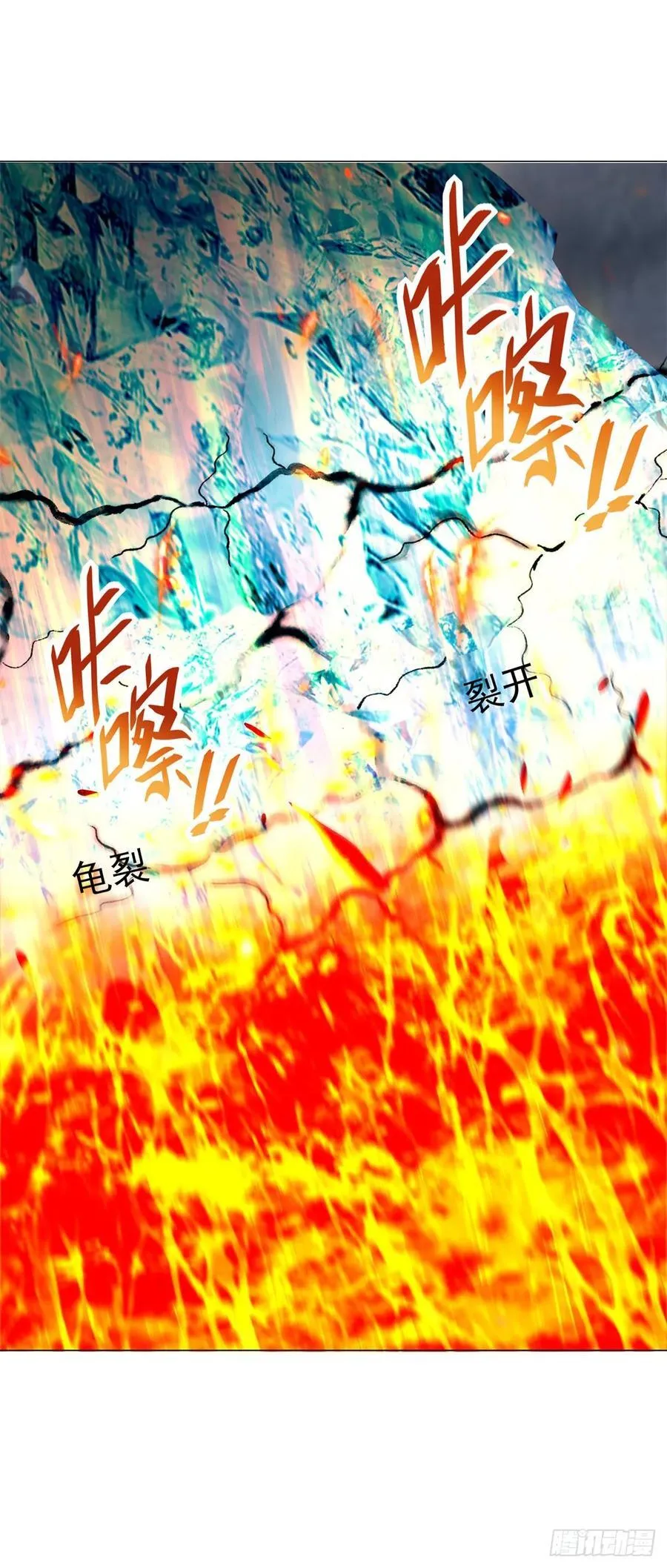 地狱之力23