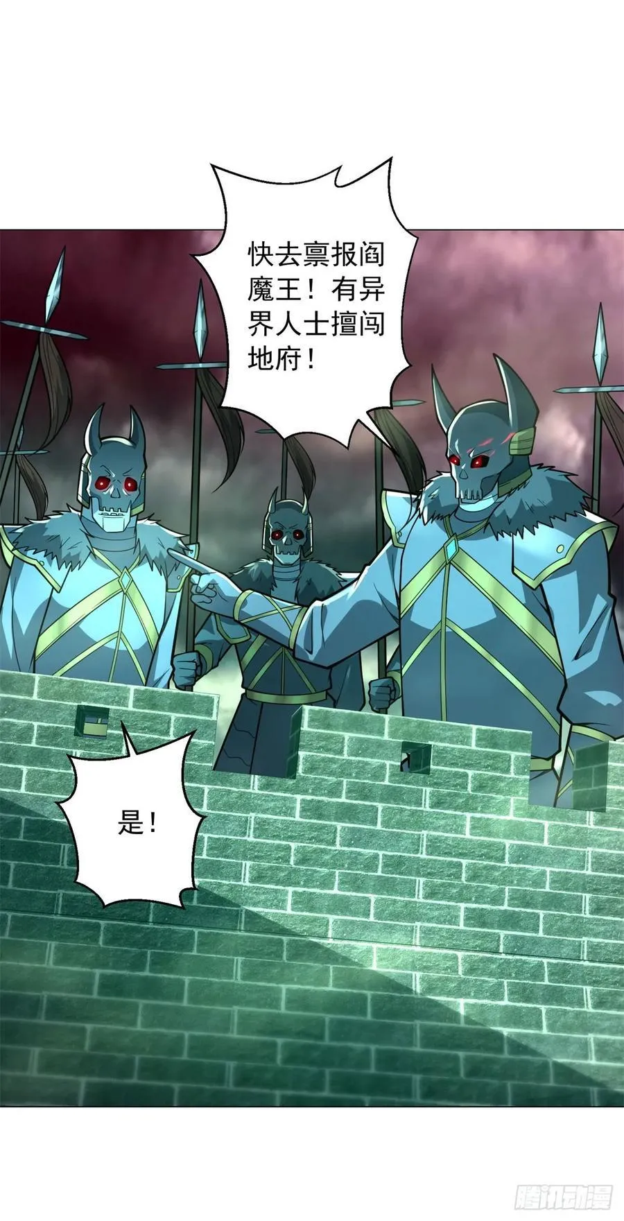 大军集结9