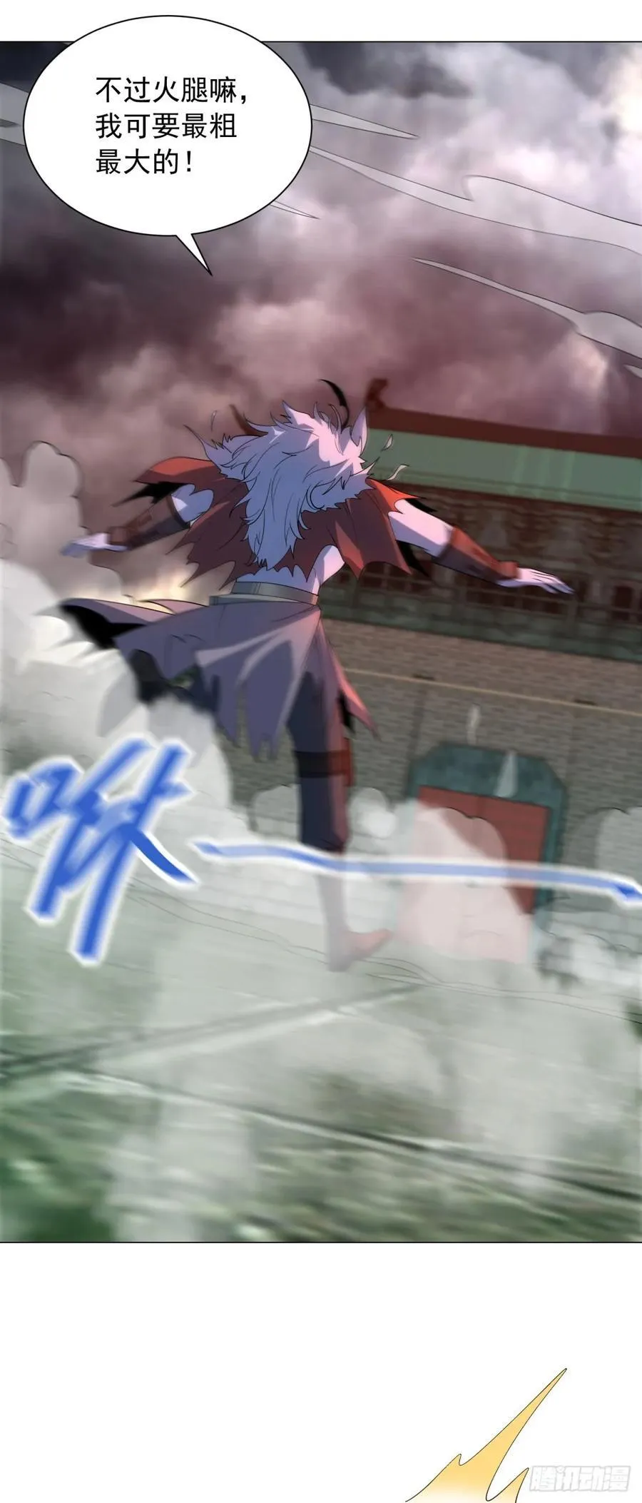 地狱之力3