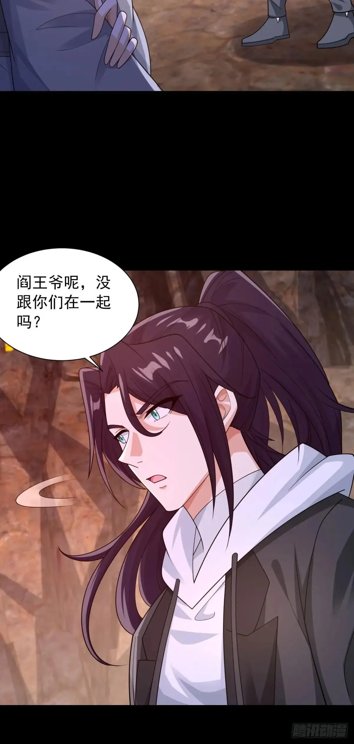 万界重启11